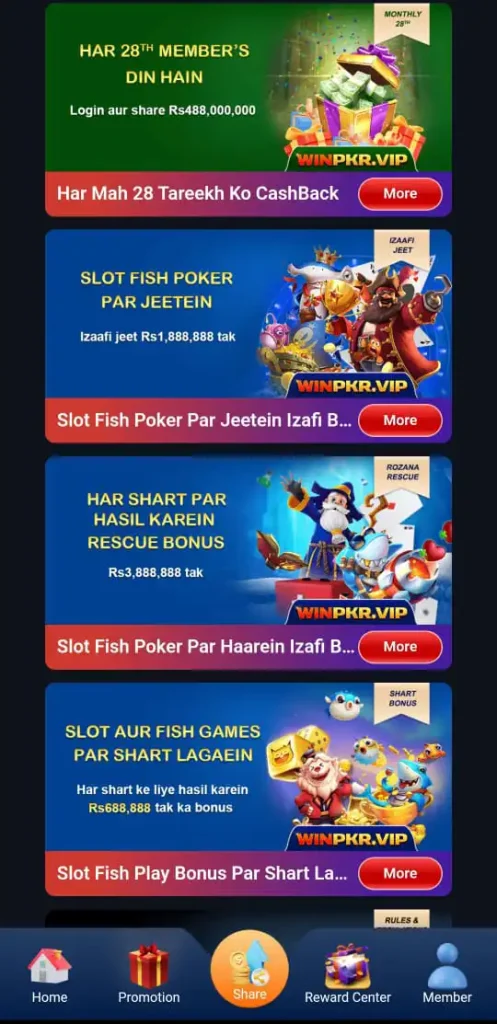 WinPKR 1