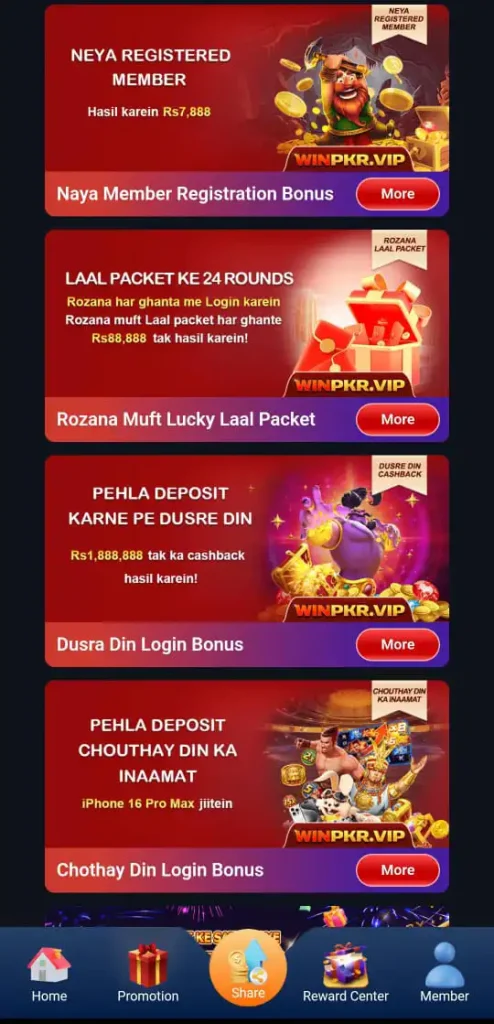 WinPKR 3